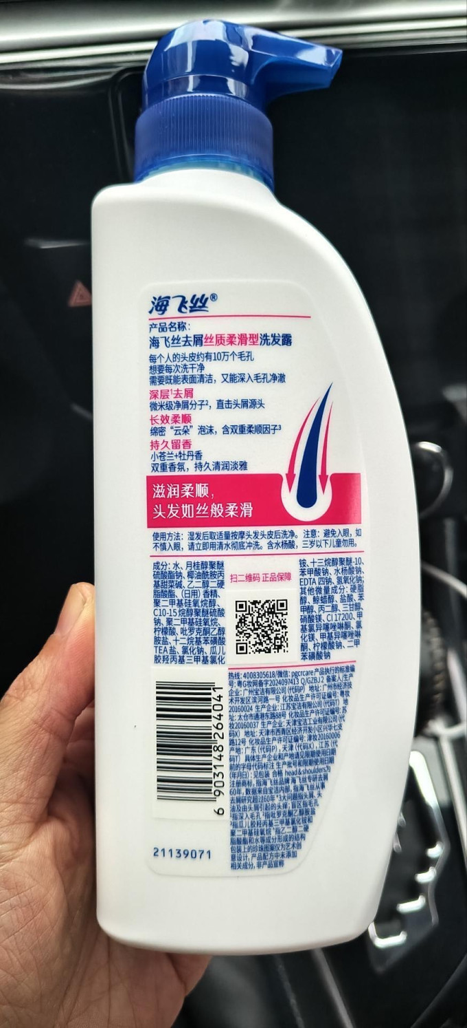 维达卷纸