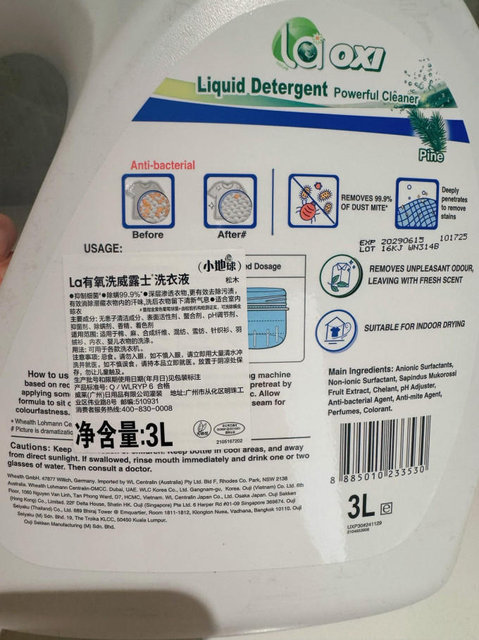 维达卷纸