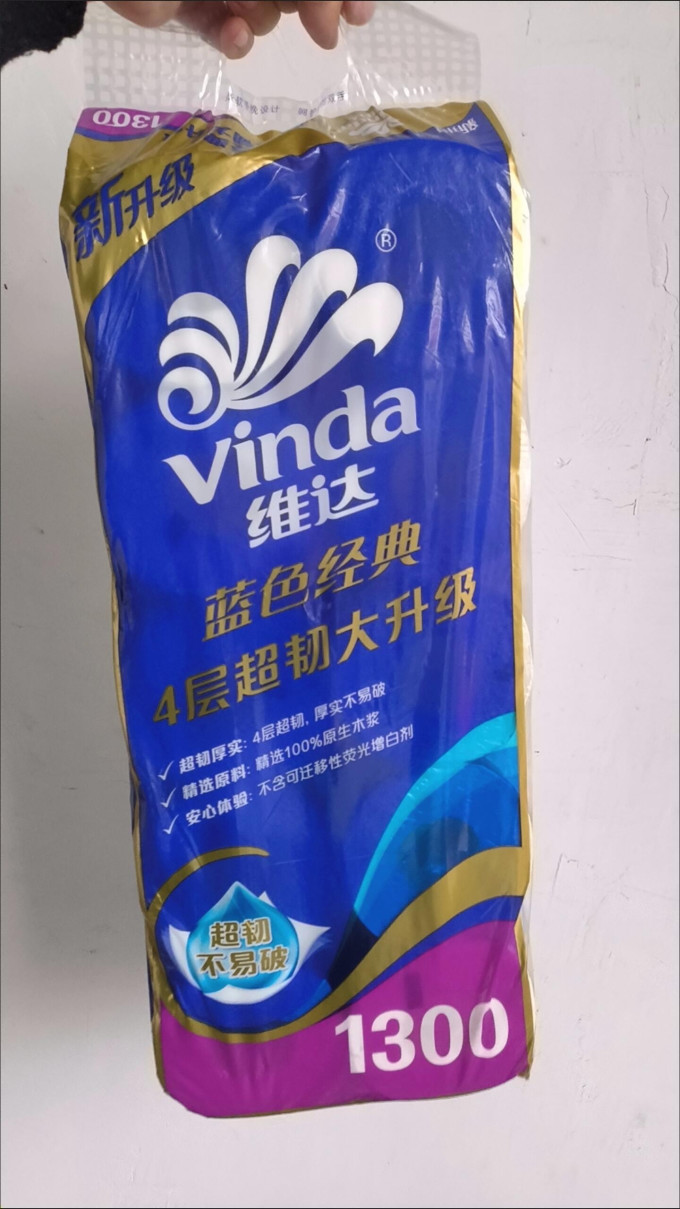 维达卷纸