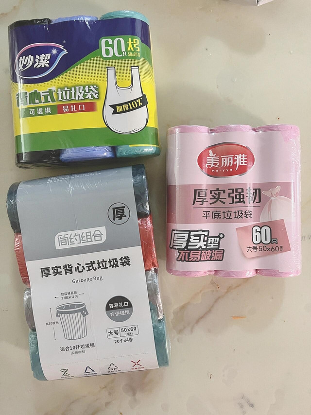 这3样家庭消耗品,闭眼囤就对了!(第二弹)