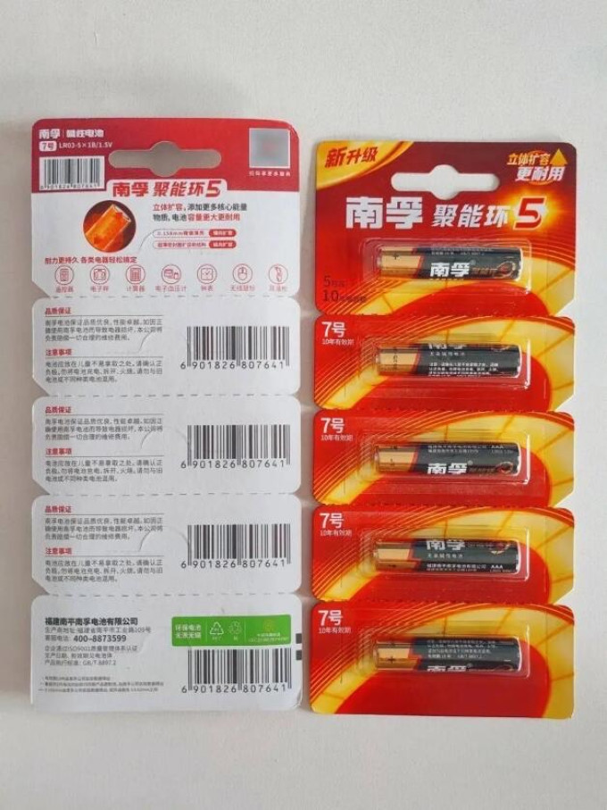 心相印洗碗机清洁剂/洗碗块