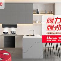 小厨房装集成灶真能省1㎡？实测3大品牌后我劝你先看这5个坑
