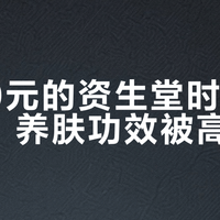 最新优惠
