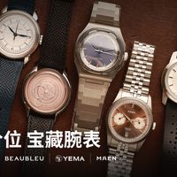 万元买表别踩坑：经典款流通性强，小众独立制表慎入