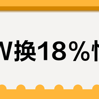 15W换18%性能？这颗U只适合三类人