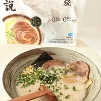 拉面说根本不是拉面店对手，但90%的人选错场景