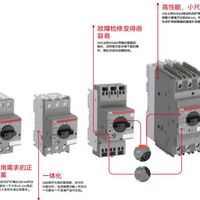 施耐德R9真香还是智商税？实测拆解家庭配电新标准