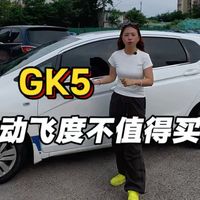 十年本田老车，保值率还高的离谱，值不值得入手