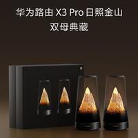 华为路由穿墙真相：三堵承重墙后还能跑满千兆？