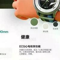 能玩《原神》的手表，你真的敢用手腕玩吗？