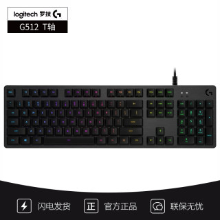 G512键盘选错轴体=白买！红轴茶轴青轴到底怎么挑？