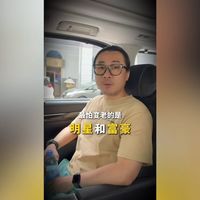 硅谷斯坦福抗老名人自用补剂清单，最后一个刷爆欧美圈，很多人还不知道