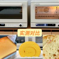 长帝F60A真能解决烤不匀？多层同烤上色稳了，但只适合这类人