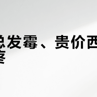 衣服总发霉、贵价西装洗坏心疼？这三类人闭眼入护理机真能省心