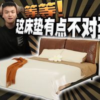 精致穷打工人的自救：花掉小半个月工资买了一张床垫，能否成功拯救我的睡眠质量，喜临门白骑士Pro S床垫实测