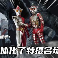 我重现了特摄老资历的一集！没有实体化过的名场面，我用纵维立方P1光固化3D打印机实现了！