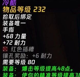 80版本别乱换装！万世荣光不是人人都能穿，这三套才是平民真神