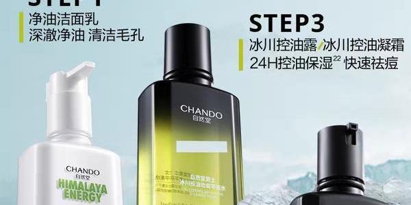 送男生护肤品别踩雷！百元曼秀雷敦怎么选才不闲置？