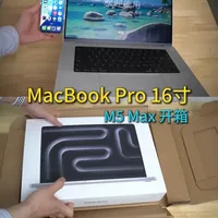 MacBook Pro纳米纹理屏体验与140W充电器接口变更解析
