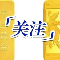 买黄金别当冤种！银行金条和金店金条差价200元/克，多花的钱回收时全打水漂