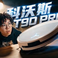 我家地板会