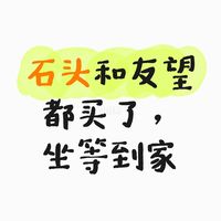 纷争即将开始