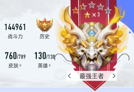 发育路“鞋且箭”法球流3.0真香，这三位射手换胜率立涨5%，高分段全是这个套路