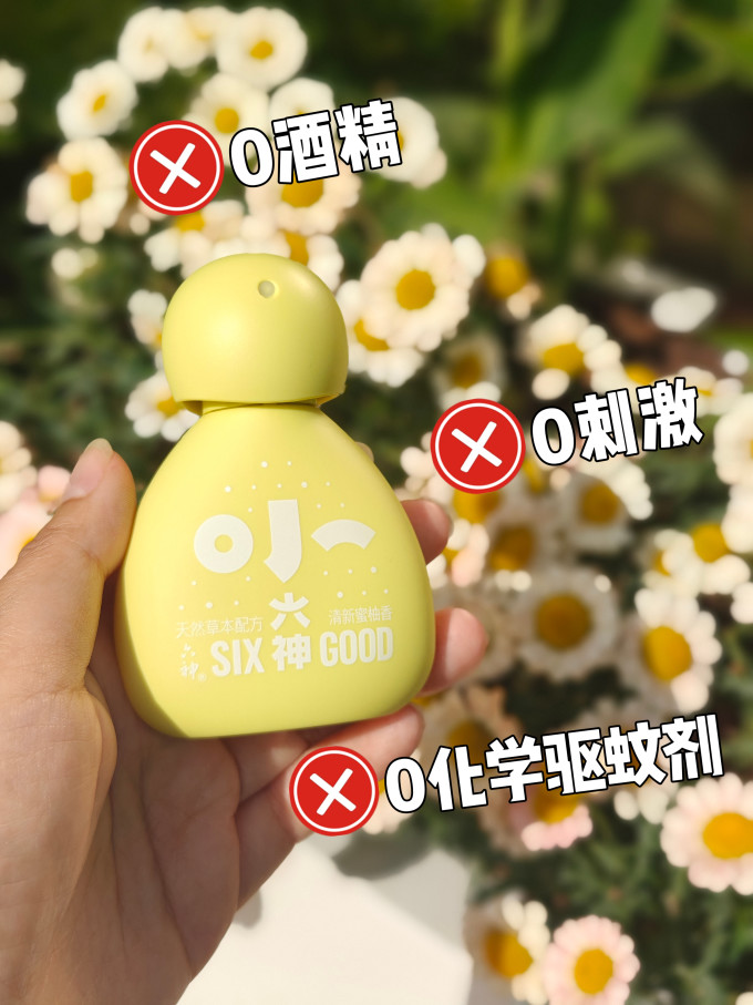 六神宝宝驱蚊