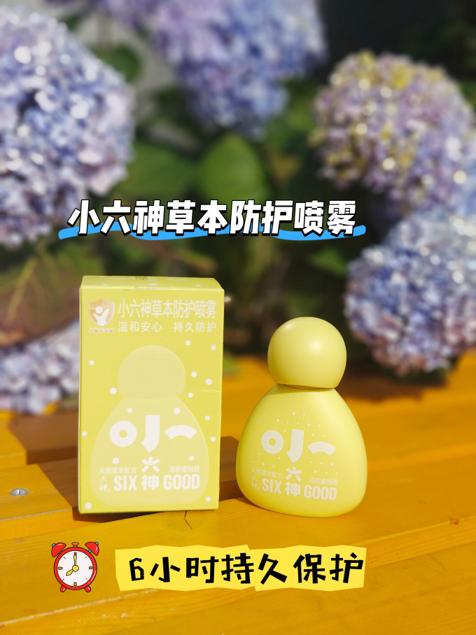 六神宝宝驱蚊