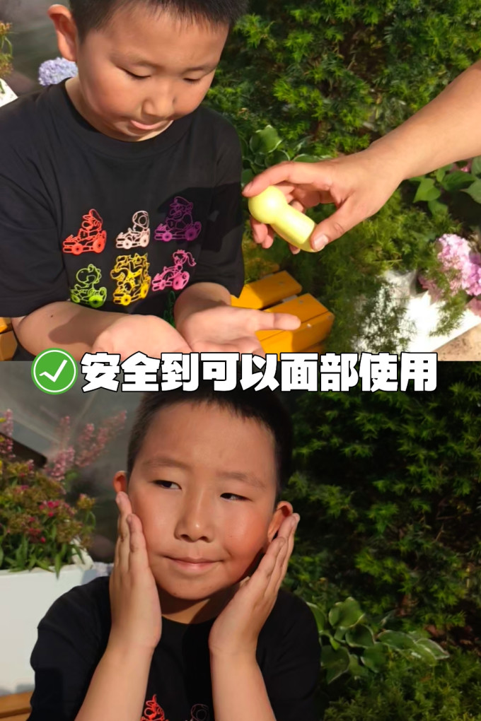 六神宝宝驱蚊