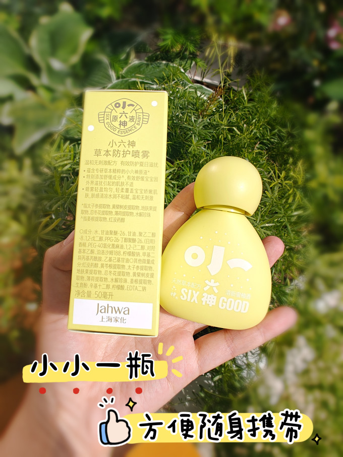 六神宝宝驱蚊