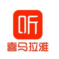 免费听书缩水，会员也不全免？2026听书平台套路大揭秘