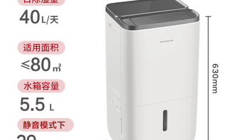 格力晴朗变频除湿机家用除湿器抽湿机DH40FPA1A 购买分析