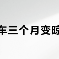 动愢单车三个月变晾衣架？健身环半年还在打卡：谁才是你坚持得下去的居家健身方案