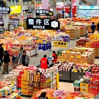 超值还是陷阱？硬折扣超市的真相与选择指南