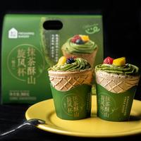 2026春季多款抹茶新品断货，7-Eleven、盒马、沃尔玛限量供应致当日售罄