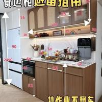 餐边柜设计避坑指南与嵌入式电器选购要点