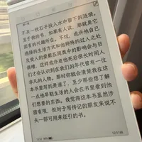 汉王M6 2h体验后总结