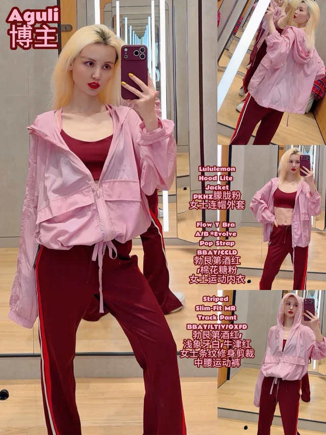 Hood Lite朦胧粉/女士连帽外套。1.女士连帽外套:Hood Lite Jacket
上身尺码:L.色号:PKHZ.朦胧粉.
外套Glyde面料.设计和选料注重环保.双开口便捷口袋.顶部开口按扣
