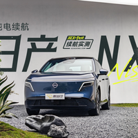 市區通勤續航達成率99%？日產NX8把電耗控制玩明白了