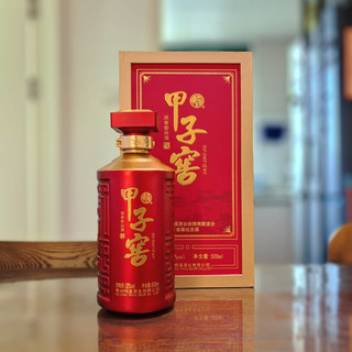 剑南春珍藏级52%vol 浓香型白酒500ml 单瓶装【报价价格评测怎么样