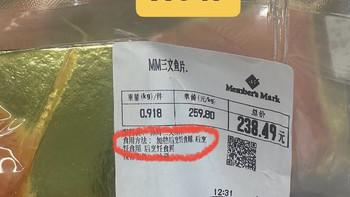 超市三文鱼“开袋即食”偷偷改成“熟食”了？三文鱼不能生吃了？