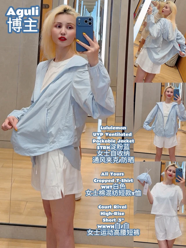 UVP淀粉蓝/女士自收纳通风防晒夹克外套。1.女士自收纳通风夹克/防晒:UVP Ventilated Packable Jacket.
上身尺码:S.色号:STRH.淀粉蓝.
夹克外套Glyde功能性