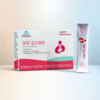 益生菌真能提升免疫力？90%的人买错都因踩了这两个坑