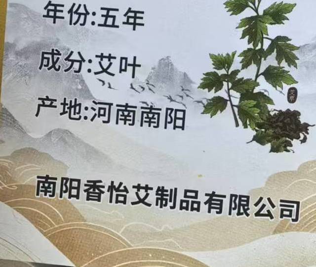 艾柱好用还是艾条好用？别纠结，看完这篇你就懂了