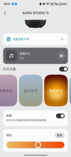 哈曼卡顿琉璃5代：把音乐会搬进客厅的声光盛宴