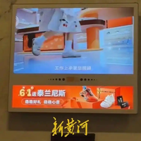 知名童鞋泰兰尼斯广告“翻车”背后：所谓科技含量缺乏论证，多个品牌童鞋被曝邻苯二甲酸酯超标，儿童长期接触或会对其健康造成不良影响