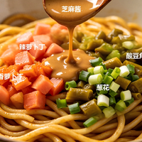 特色小吃《热干面》制作分享