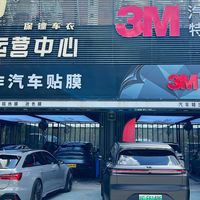 #港车北上 #珠海汽车贴膜 #隐形车衣 #港车北上珠海贴膜