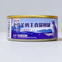 国产猫粮主食罐已能硬刚进口，关键指标反超还更贴合本土猫咪需求